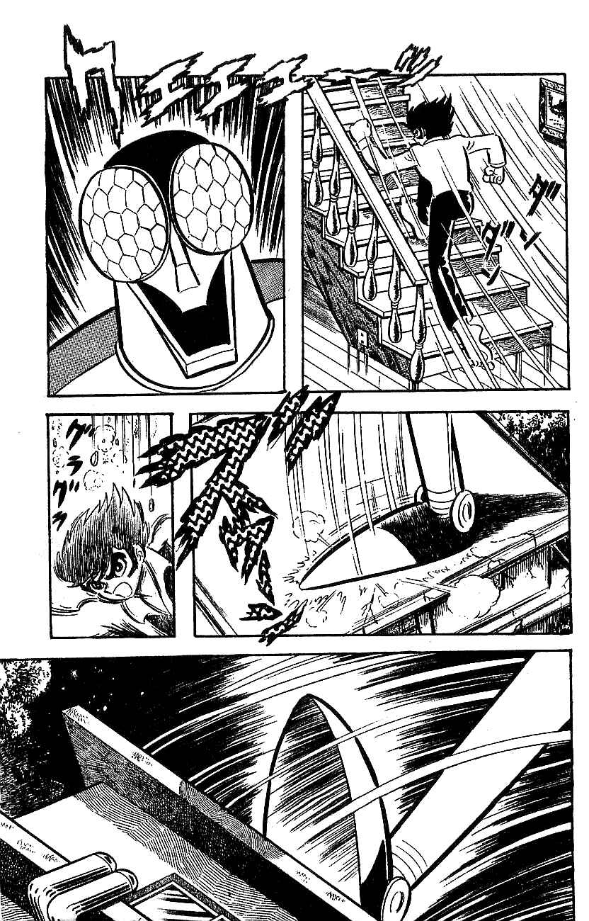 Page 3 Chapter 10 Mazinger Z