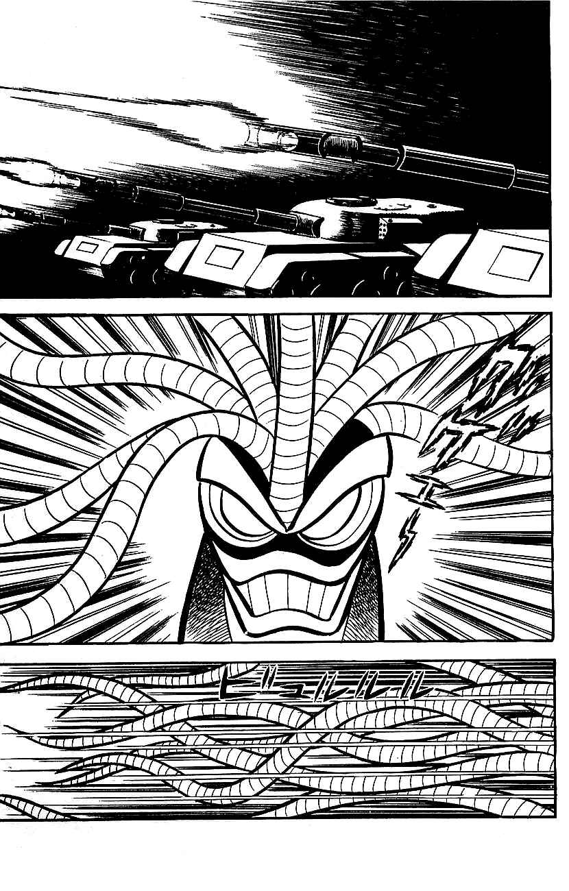 Page 11 Chapter 13 Mazinger Z