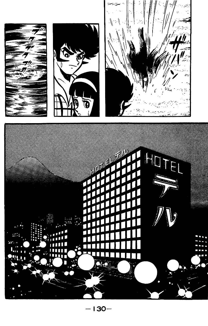 Page 125 Chapter Unknown_ca67 Mazinger Z