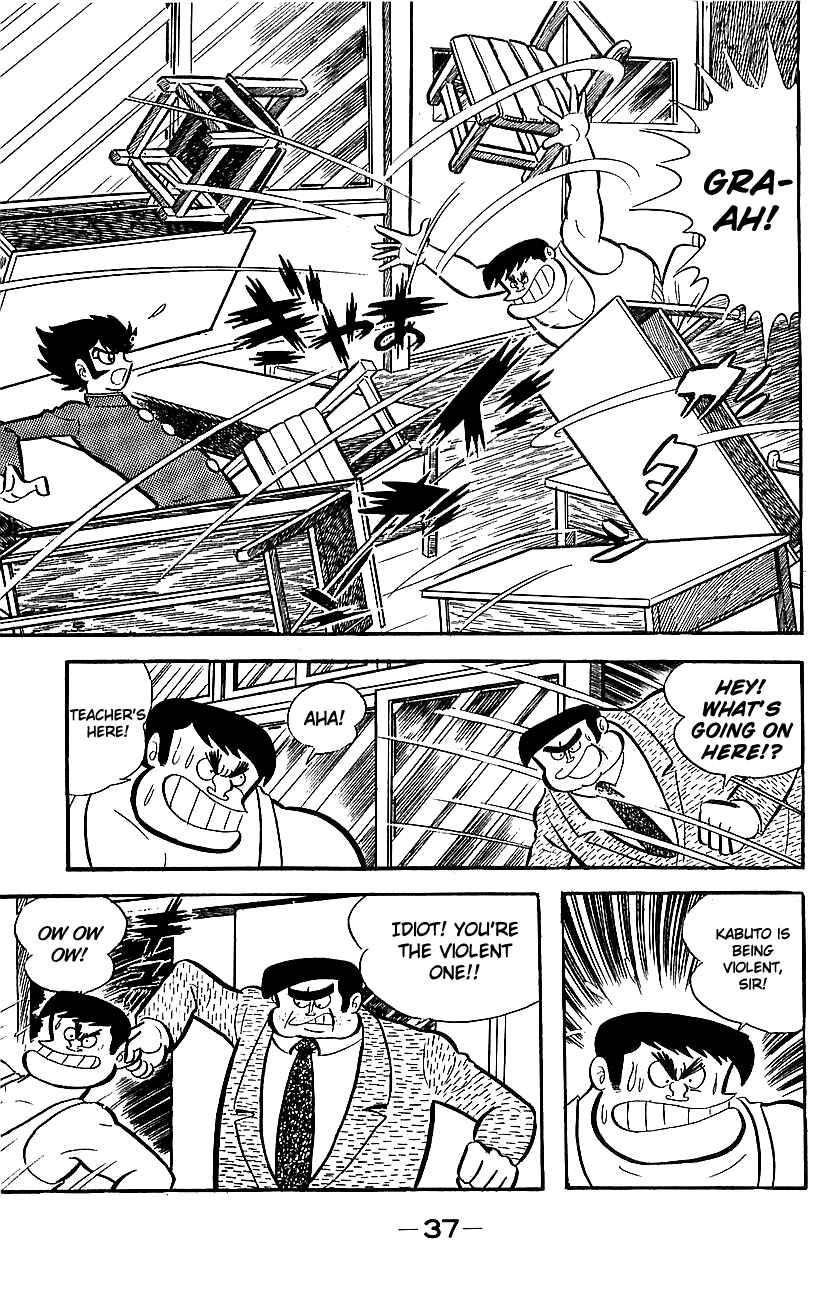 Page 33 Chapter Unknown_ca67 Mazinger Z