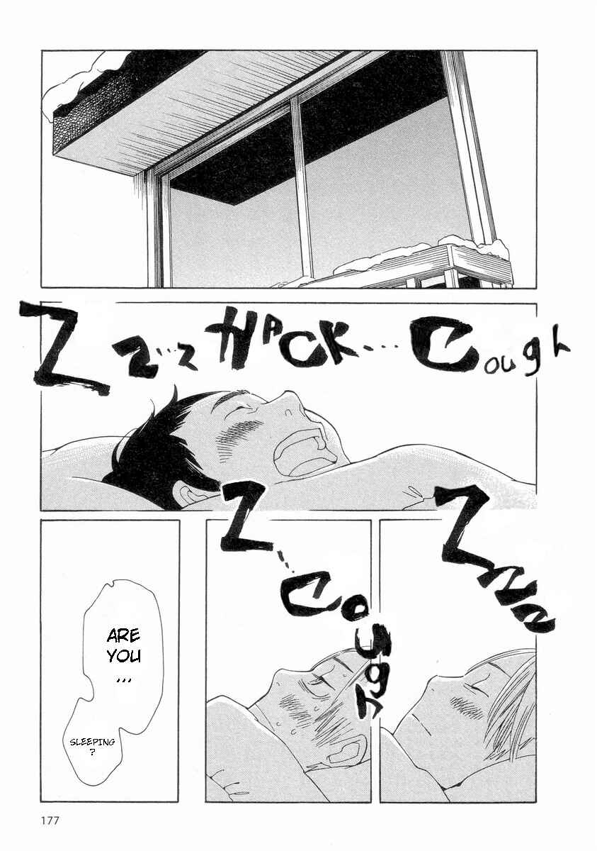 Page 13 Chapter 57 Wandering Son