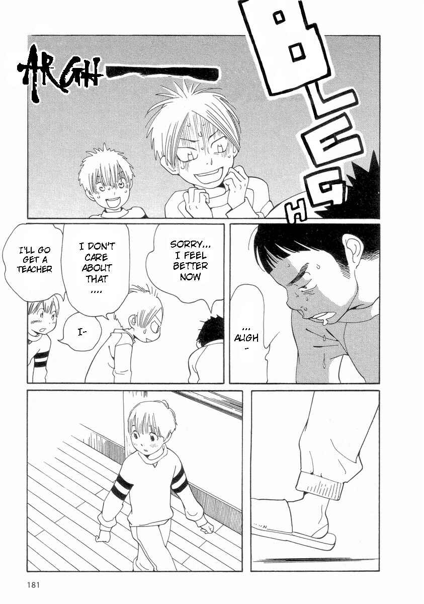 Page 17 Chapter 57 Wandering Son
