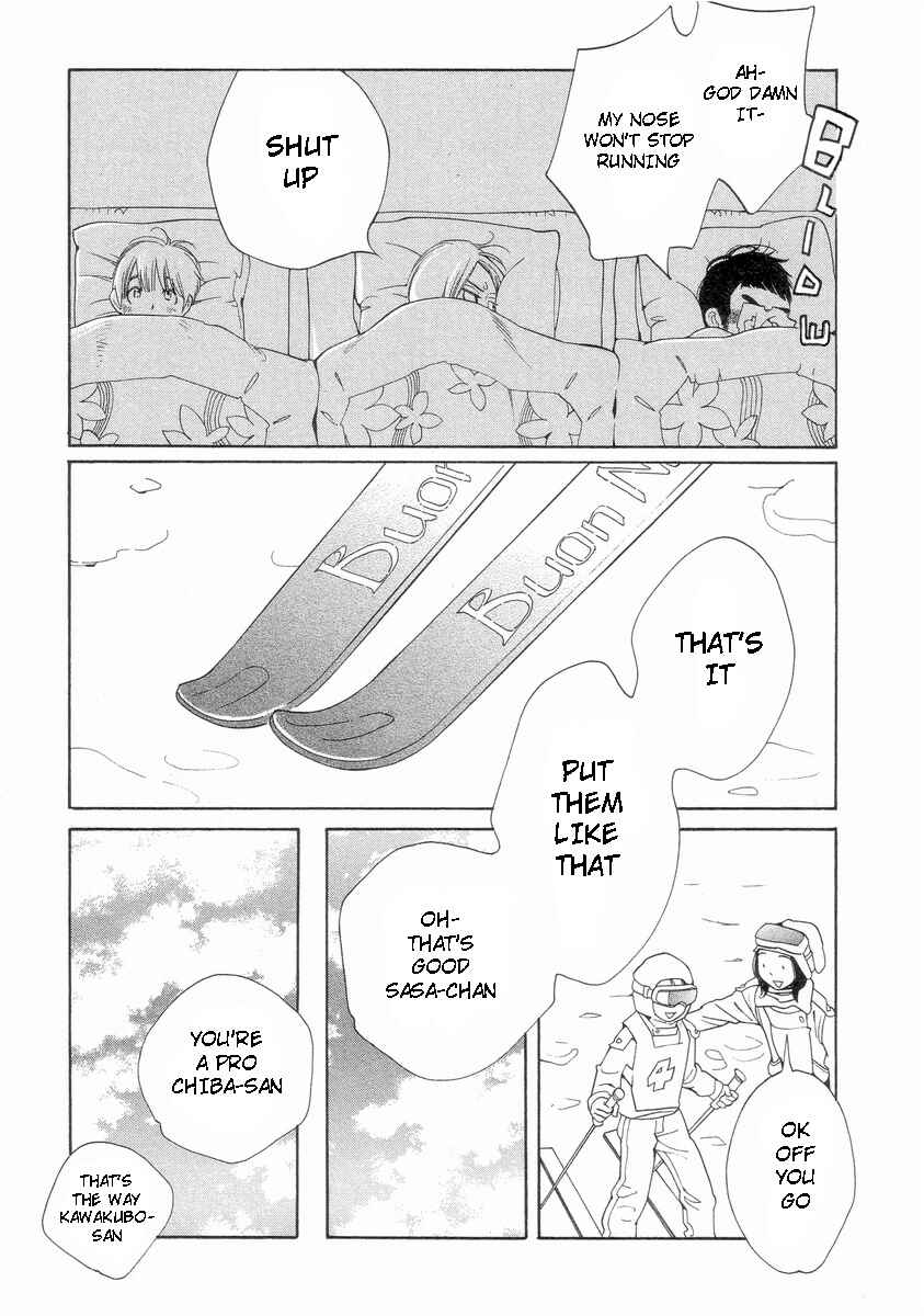 Page 7 Chapter 57 Wandering Son