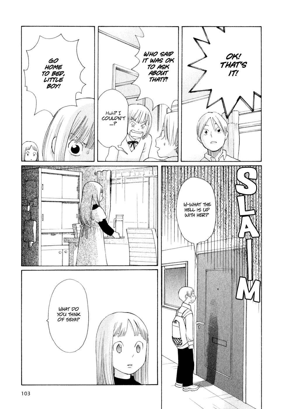 Page 3 Chapter 22 Wandering Son