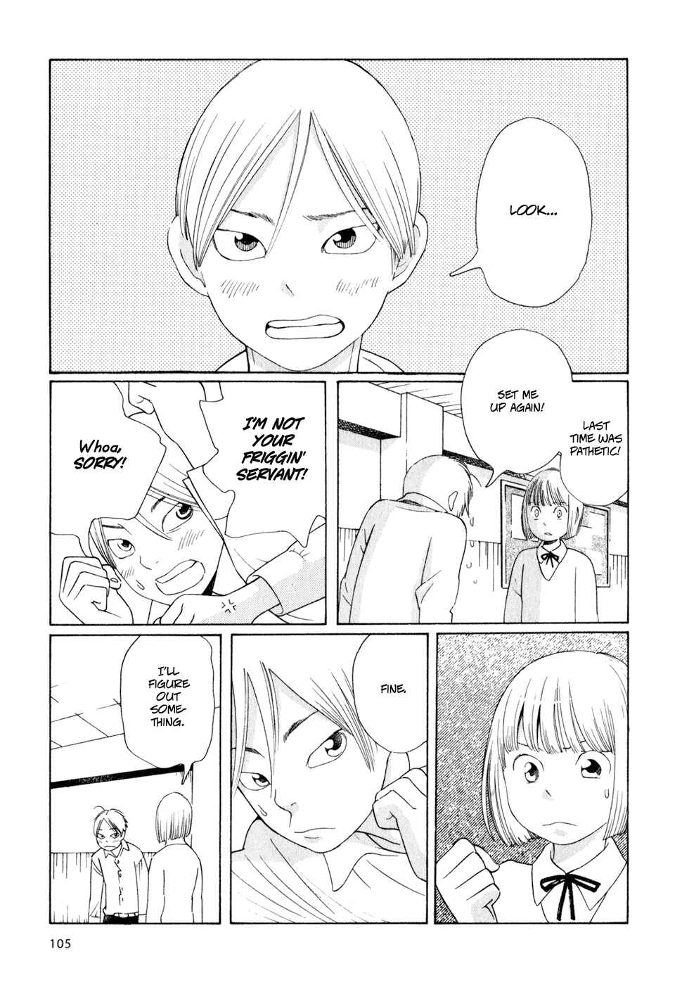 Page 5 Chapter 22 Wandering Son