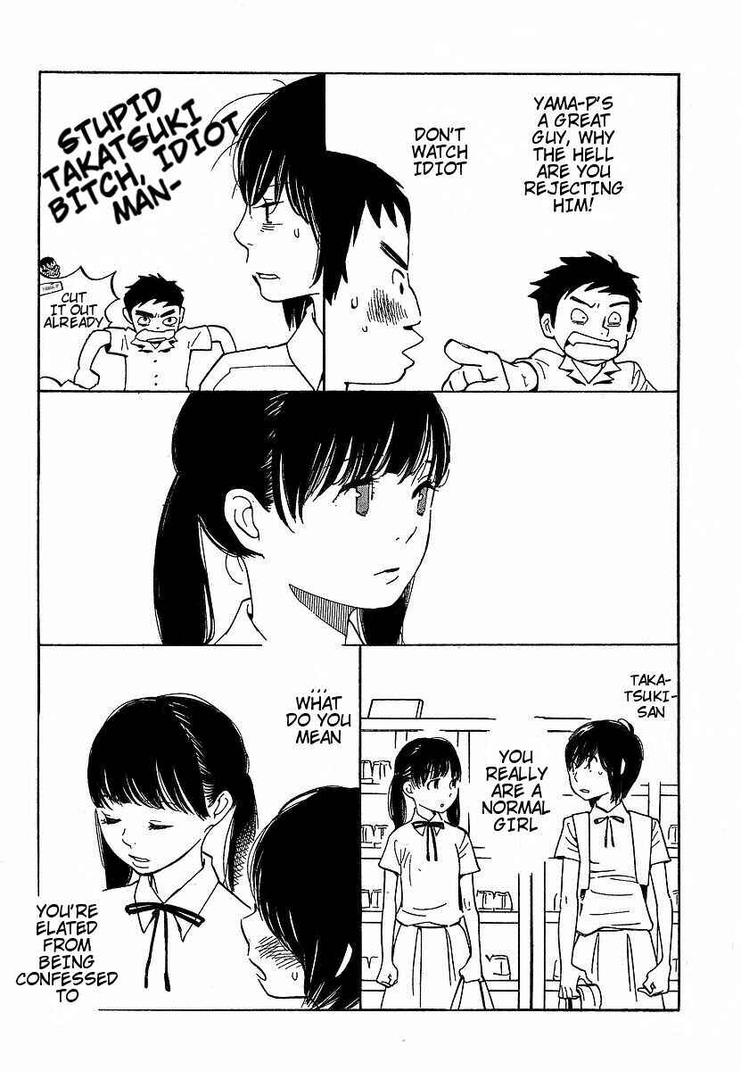 Page 10 Chapter 72 Wandering Son
