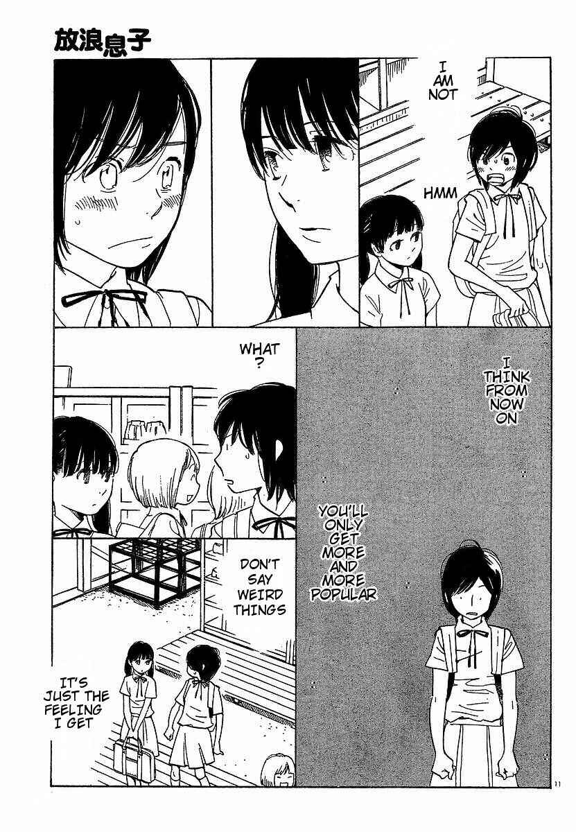 Page 11 Chapter 72 Wandering Son