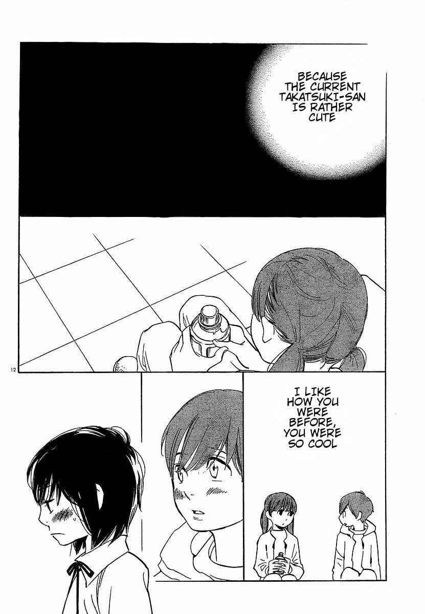 Page 12 Chapter 72 Wandering Son