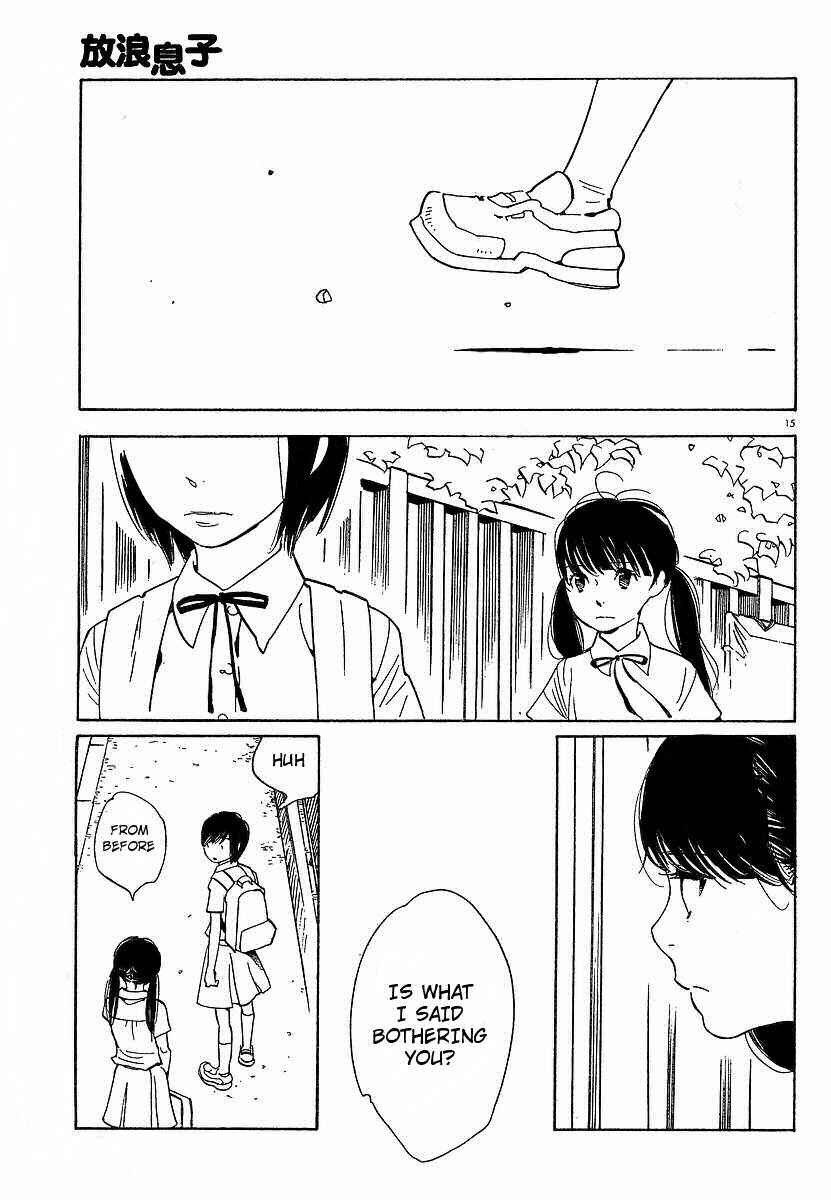Page 15 Chapter 72 Wandering Son