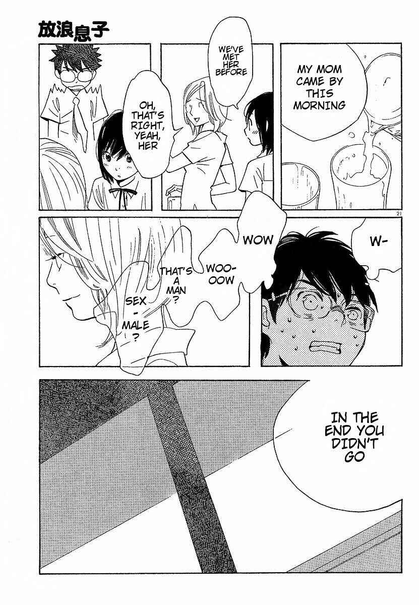 Page 21 Chapter 72 Wandering Son