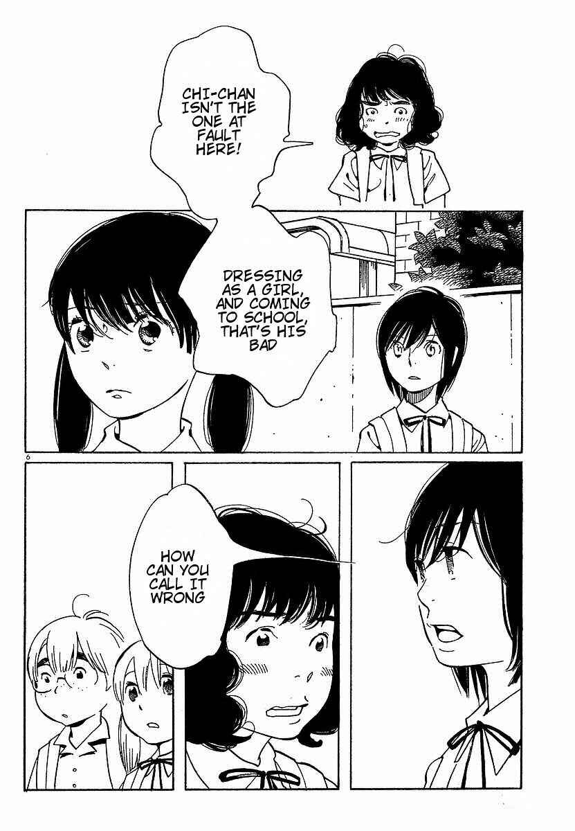 Page 6 Chapter 72 Wandering Son