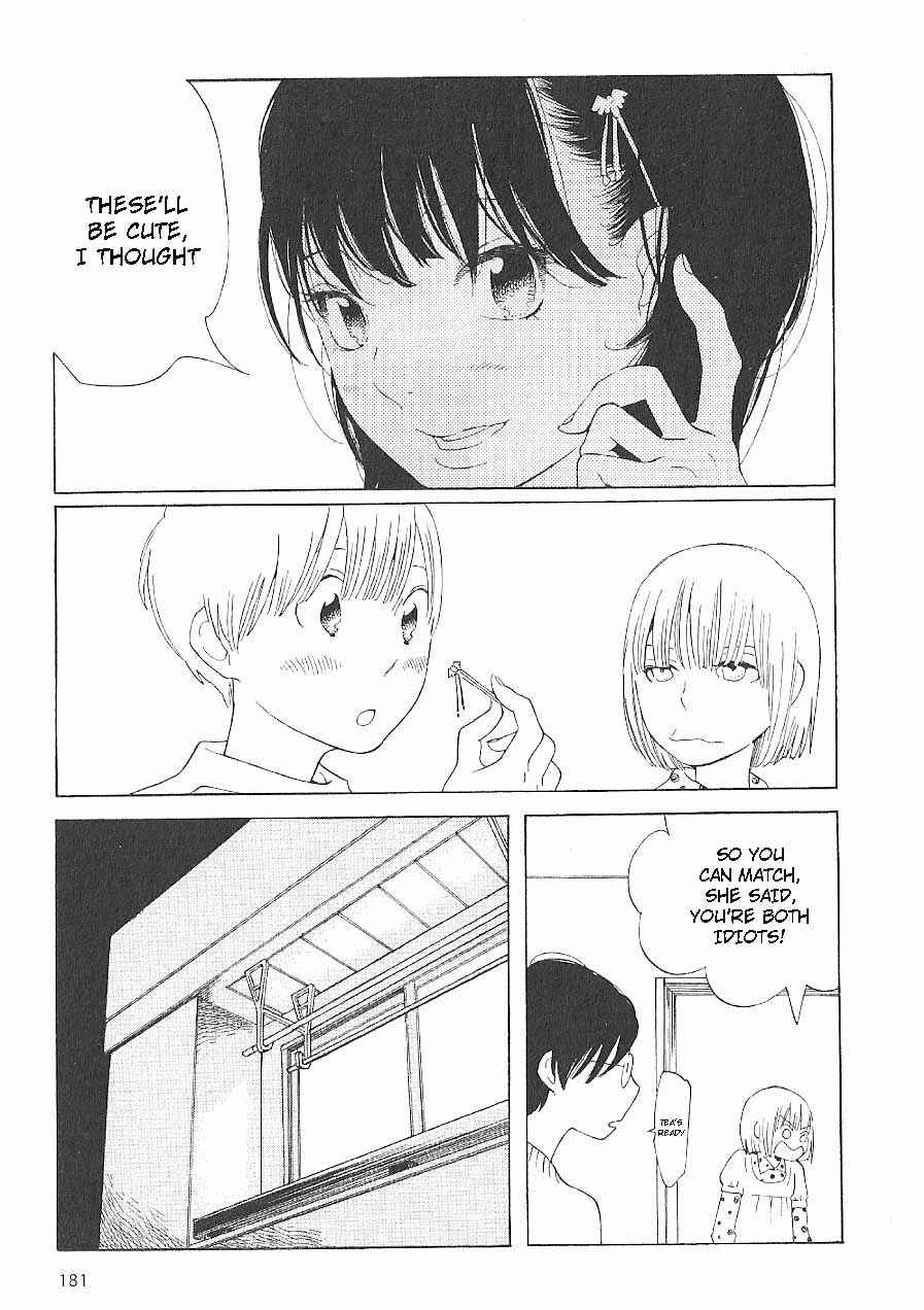 Page 17 Chapter 65 Wandering Son