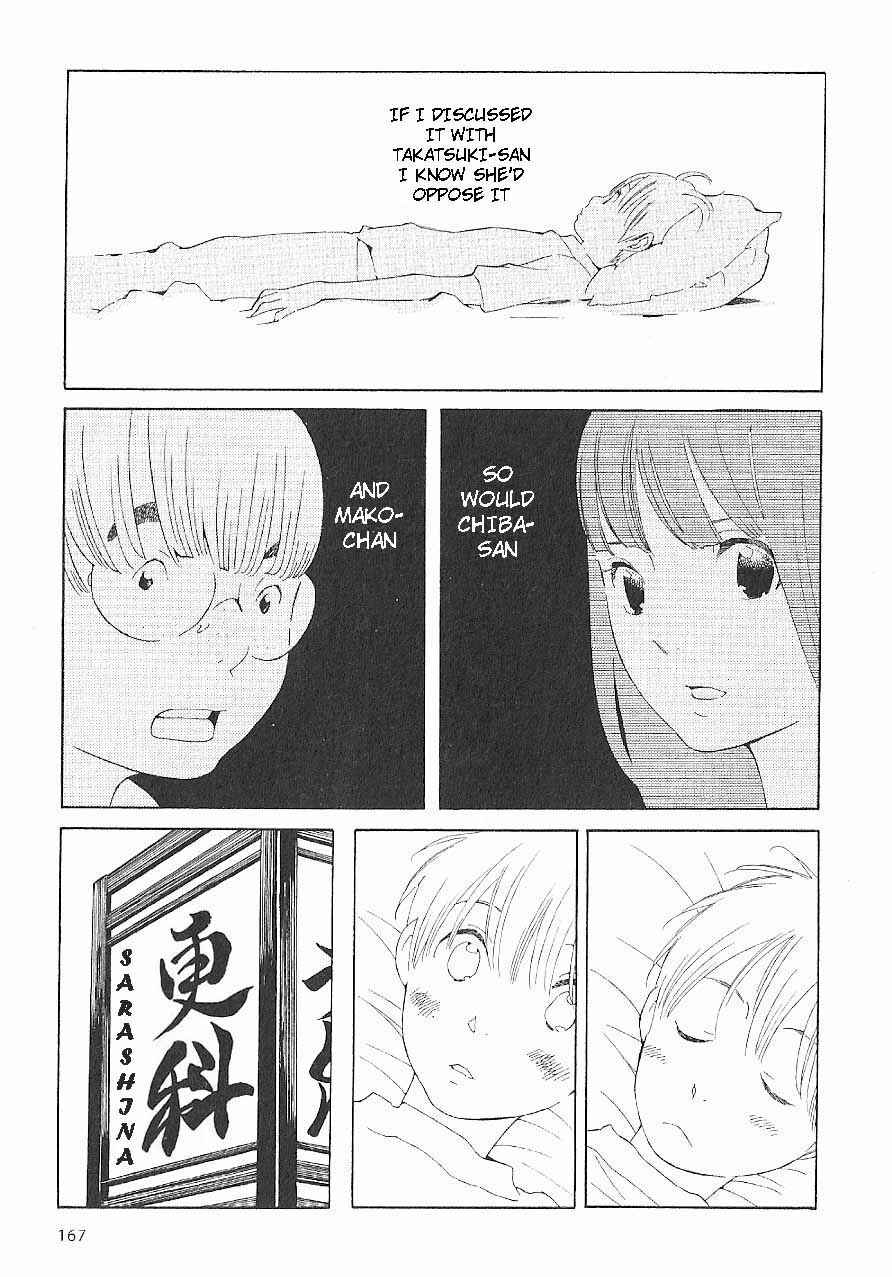 Page 3 Chapter 65 Wandering Son