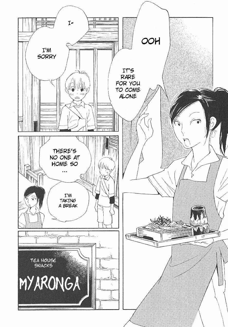 Page 4 Chapter 65 Wandering Son