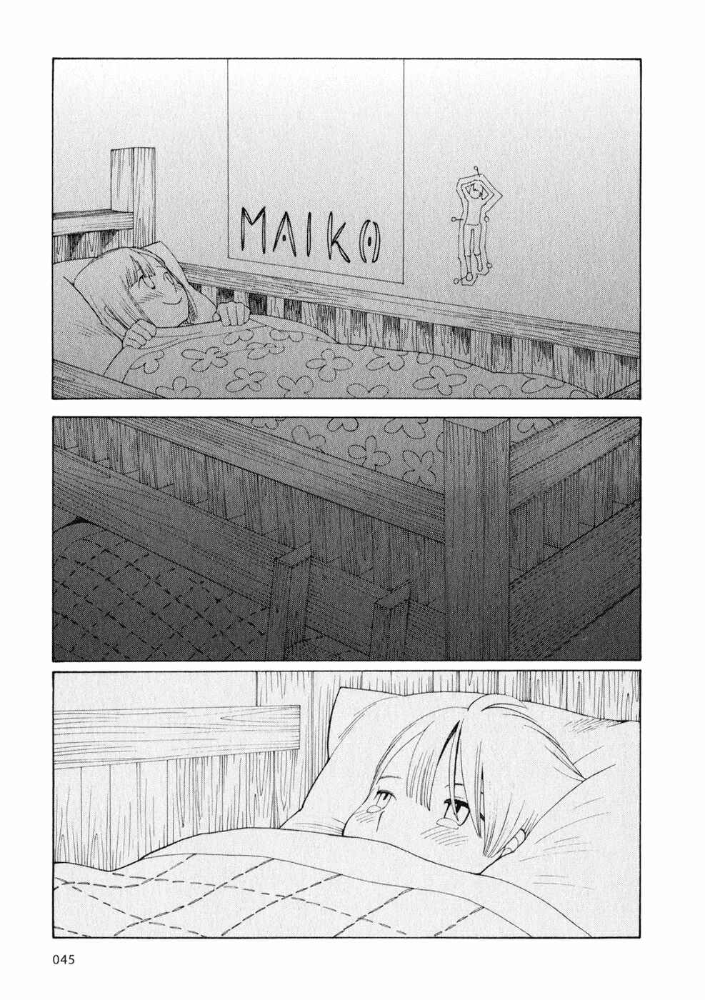 Page 17 Chapter 27 Wandering Son
