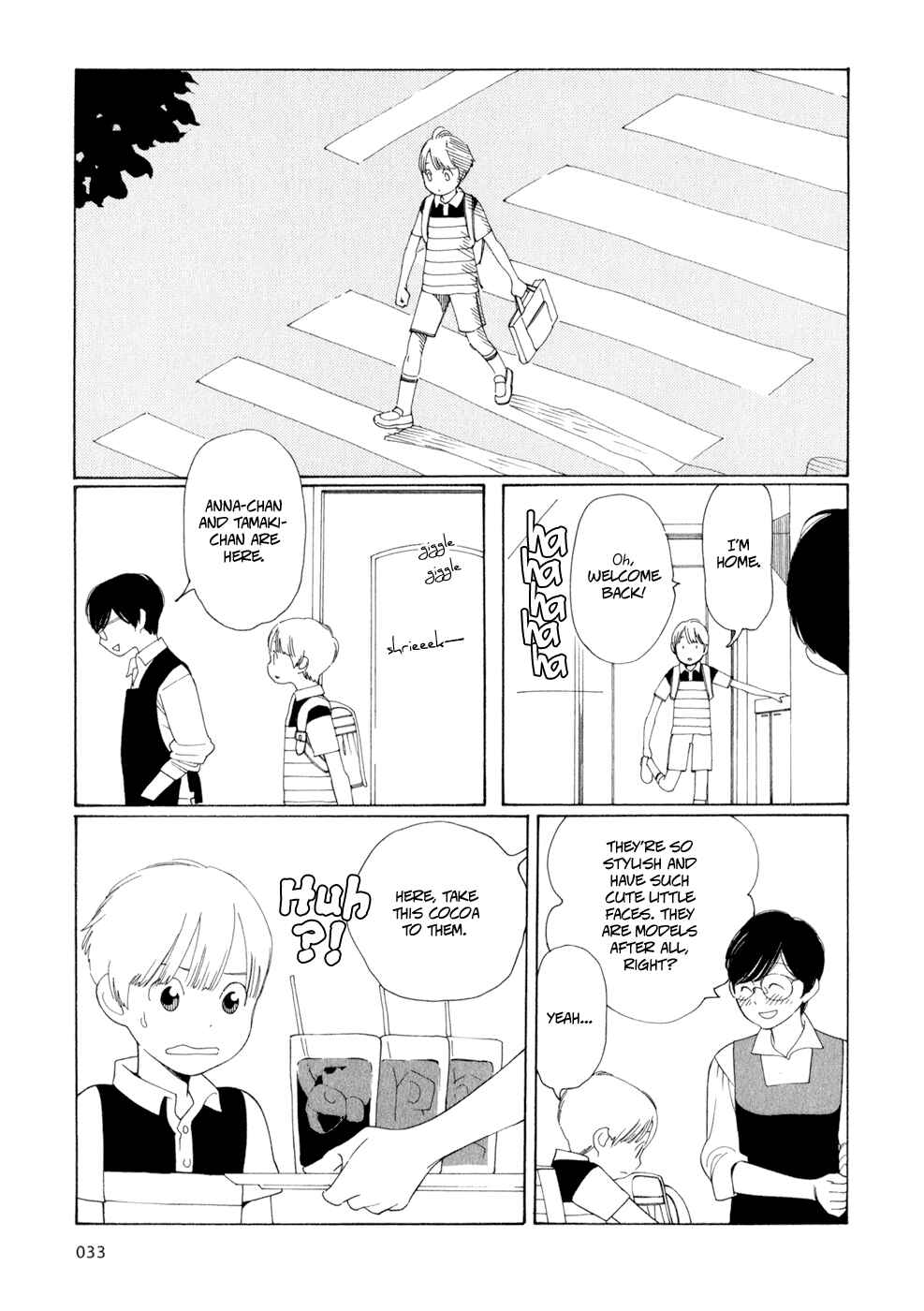 Page 5 Chapter 27 Wandering Son
