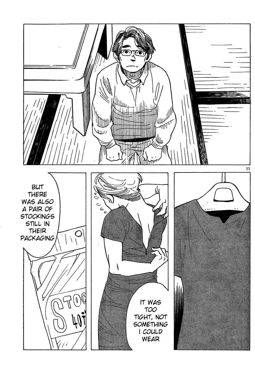 Page 11 Chapter 103 Wandering Son