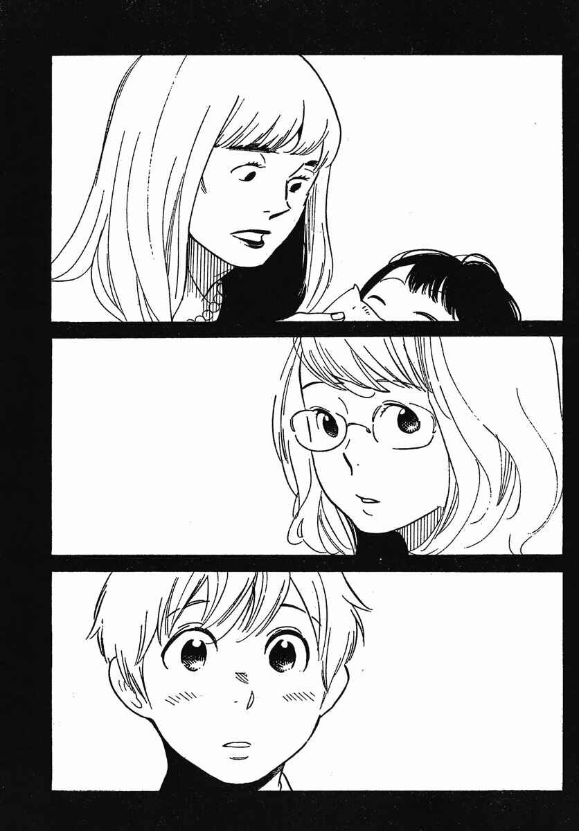 Page 3 Chapter 103 Wandering Son