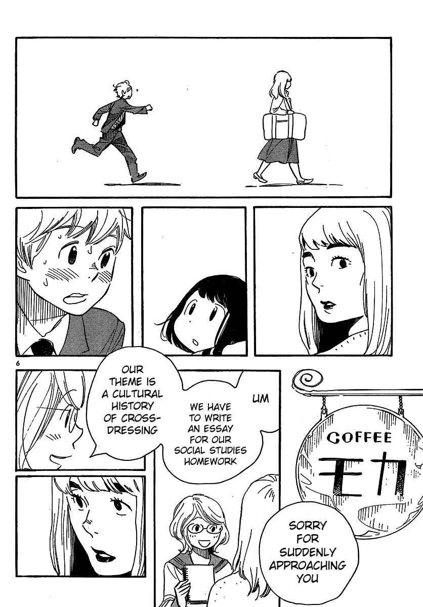 Page 6 Chapter 103 Wandering Son