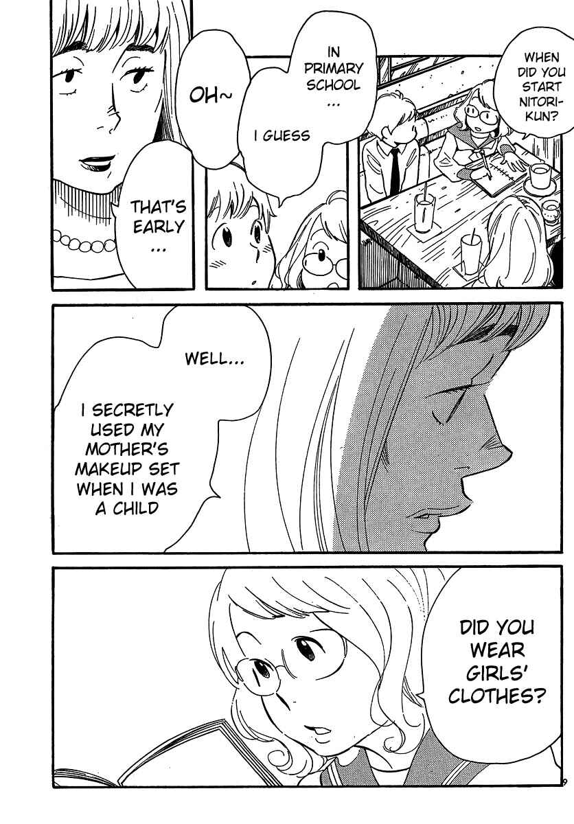 Page 9 Chapter 103 Wandering Son