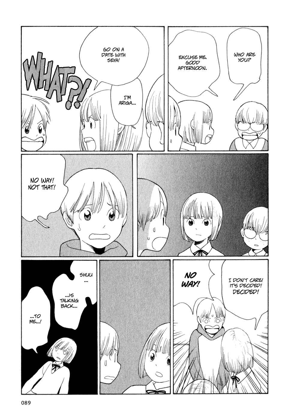 Page 13 Chapter 21 Wandering Son