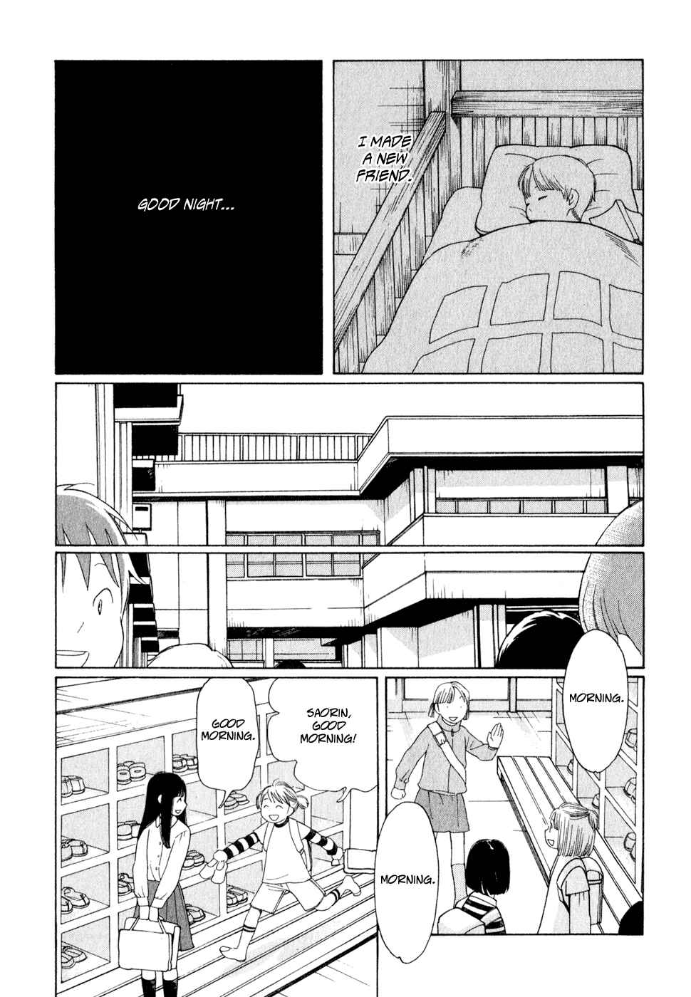 Page 17 Chapter 21 Wandering Son