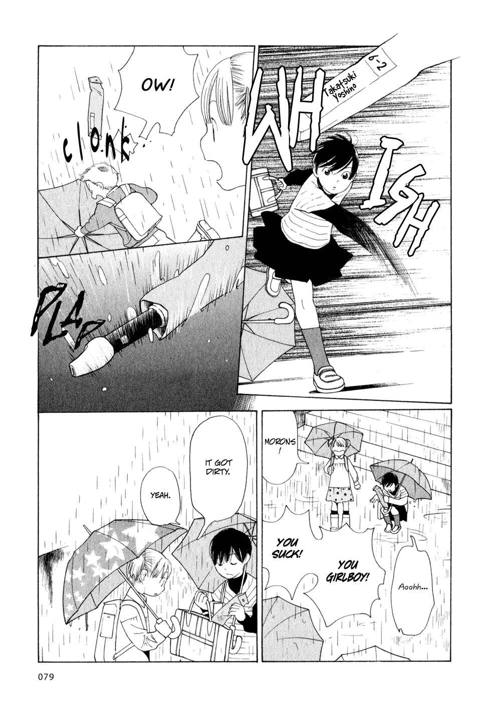 Page 3 Chapter 21 Wandering Son