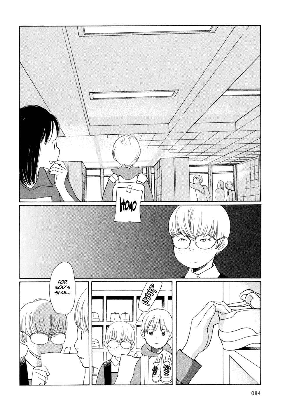 Page 8 Chapter 21 Wandering Son