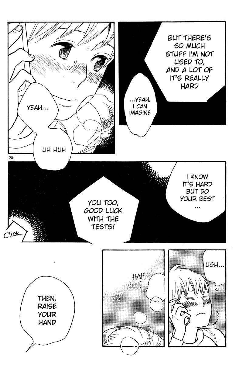 Page 20 Chapter 119 Wandering Son