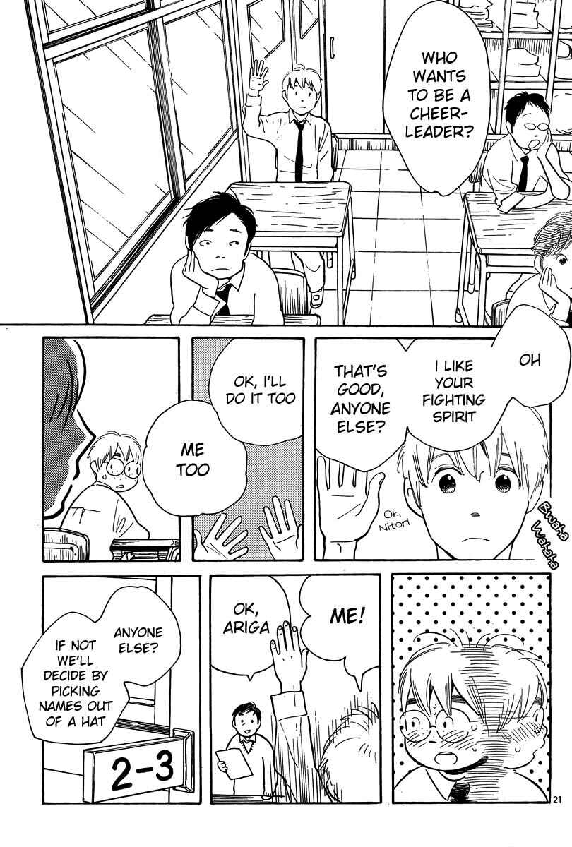 Page 21 Chapter 119 Wandering Son