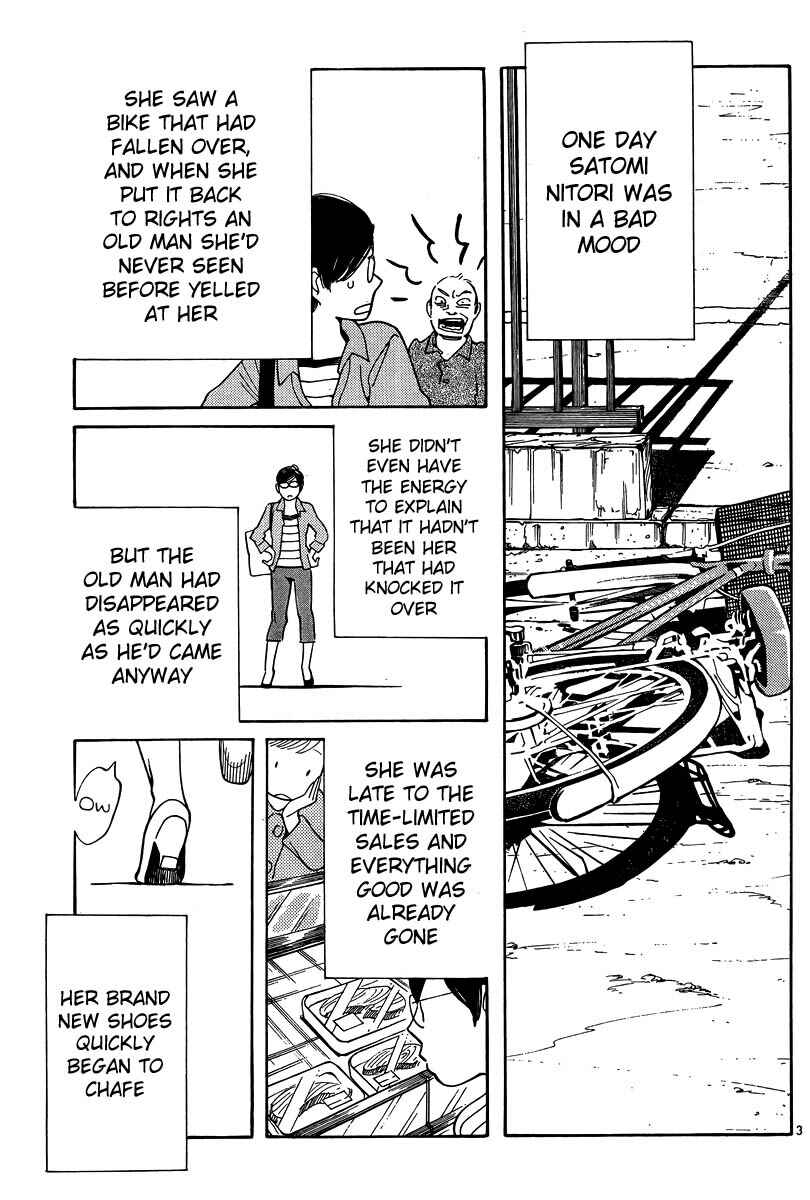 Page 3 Chapter 119 Wandering Son