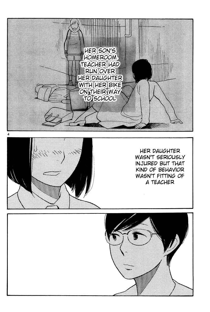 Page 4 Chapter 119 Wandering Son