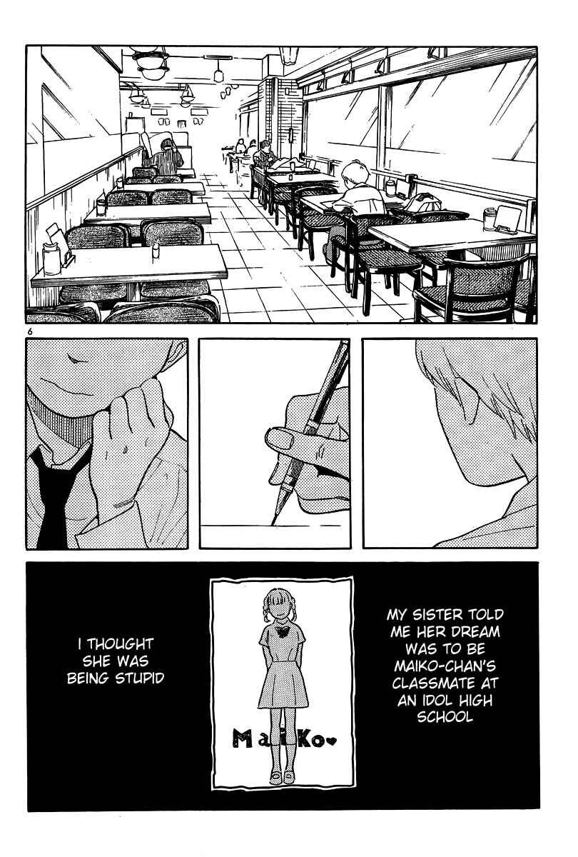 Page 6 Chapter 119 Wandering Son