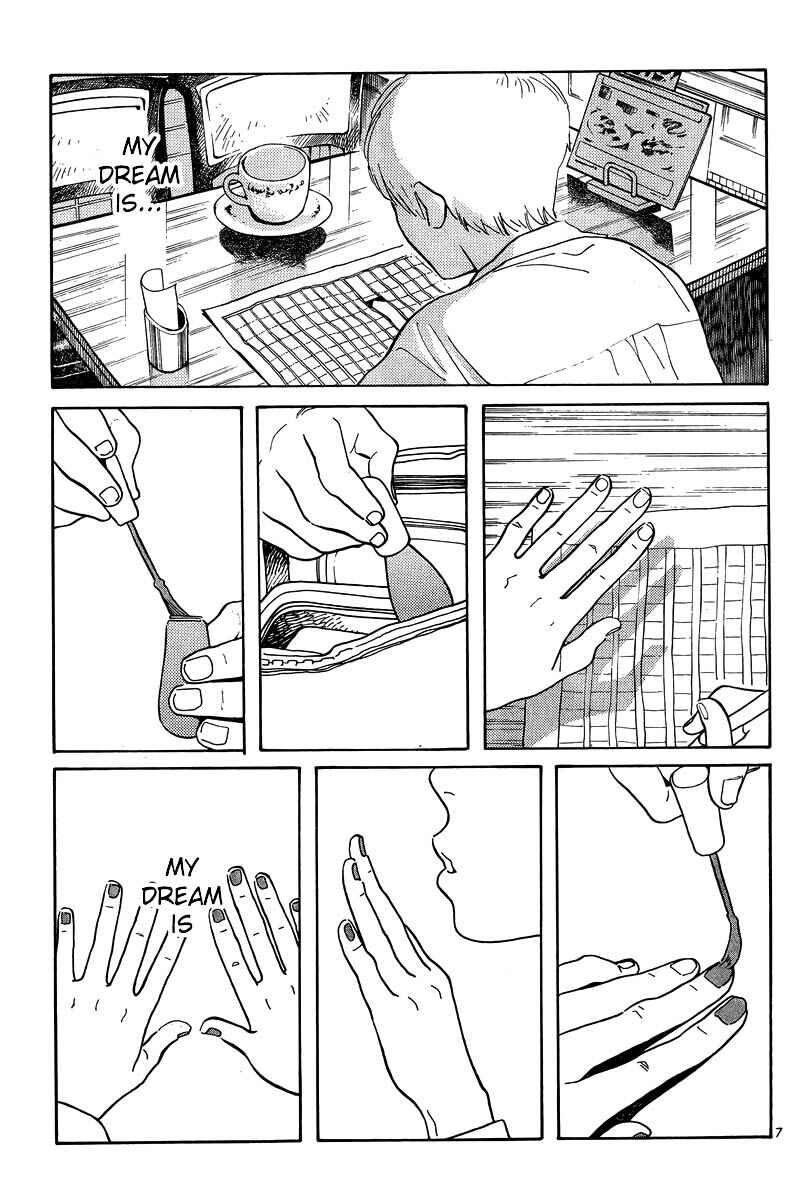 Page 7 Chapter 119 Wandering Son