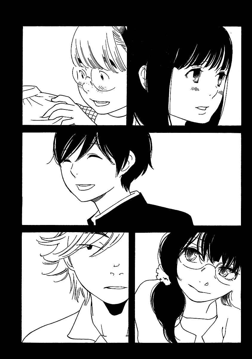 Page 21 Chapter 67 Wandering Son
