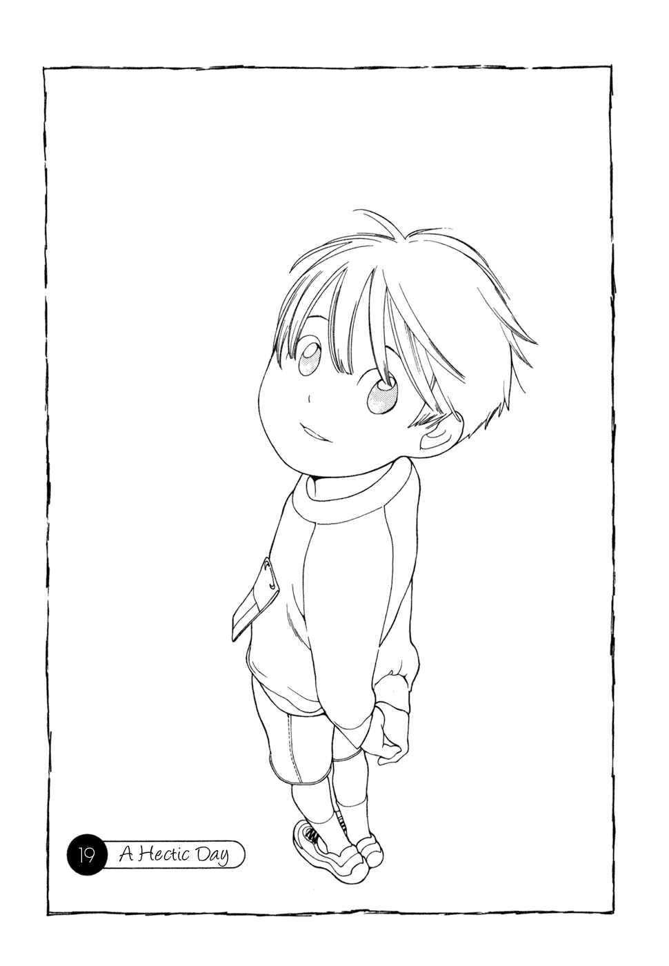 Page 1 Chapter 19 Wandering Son