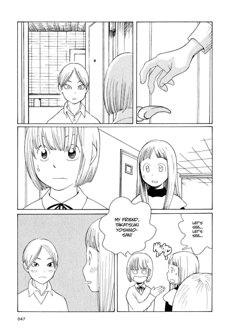 Page 19 Chapter 19 Wandering Son