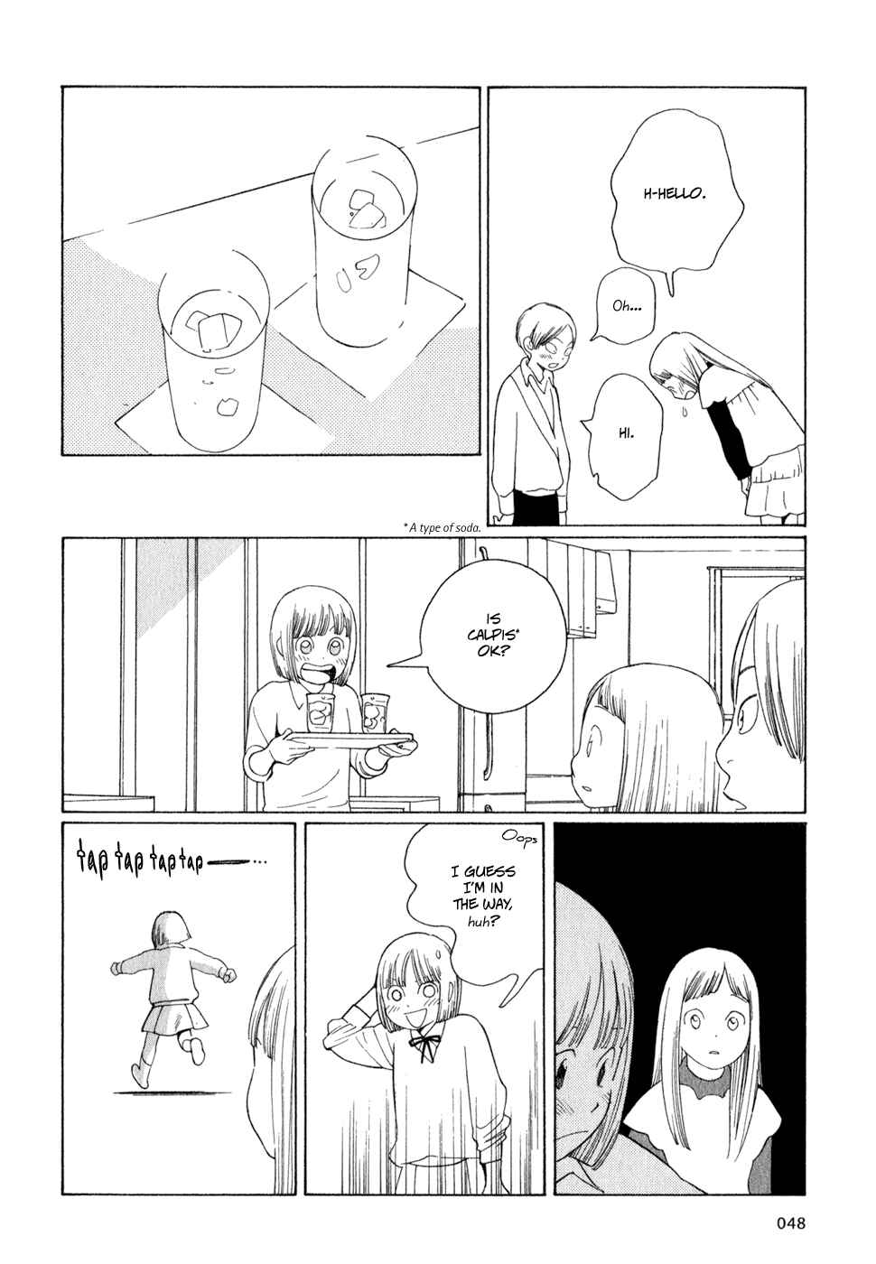 Page 20 Chapter 19 Wandering Son
