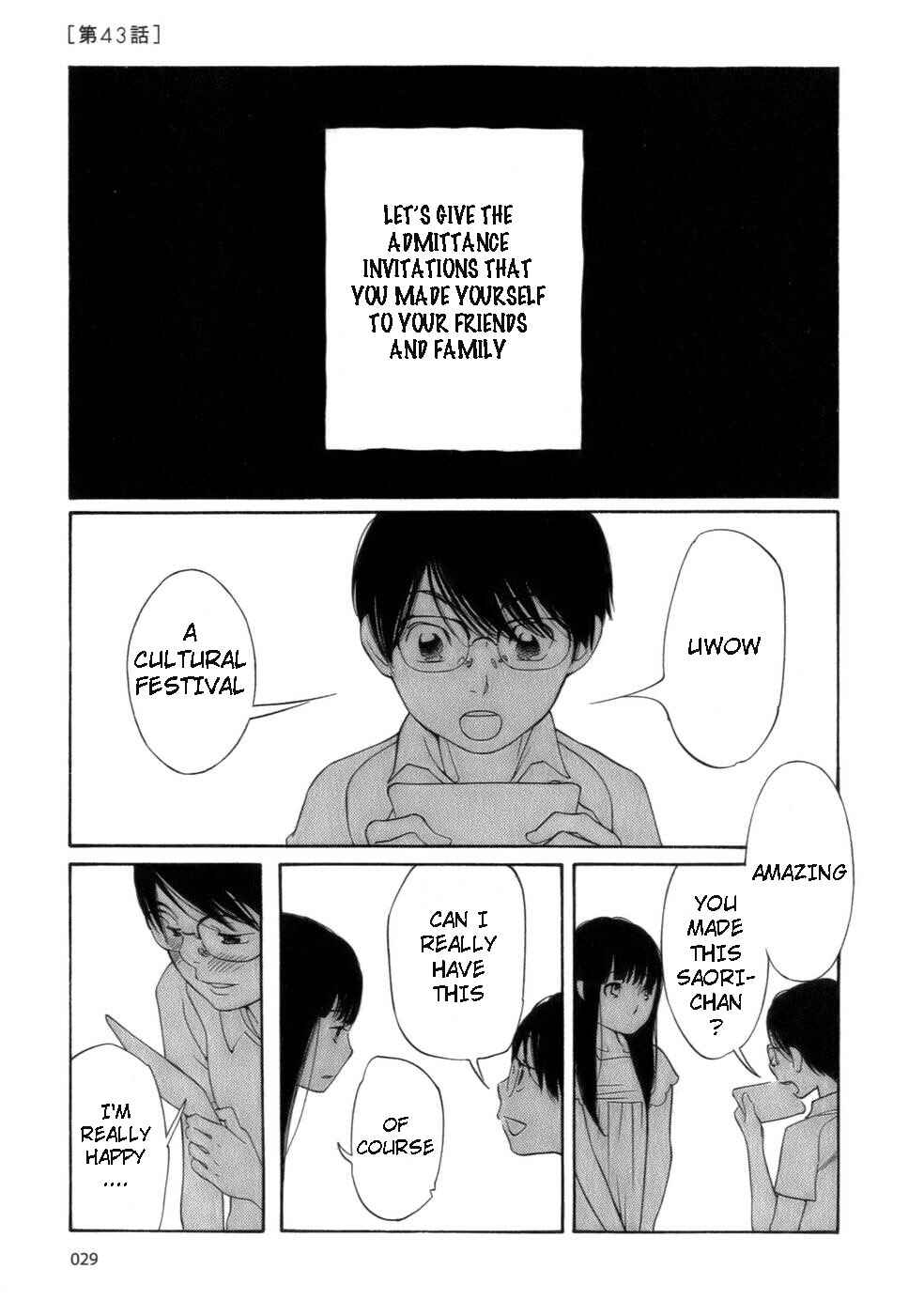 Page 1 Chapter 43 Wandering Son