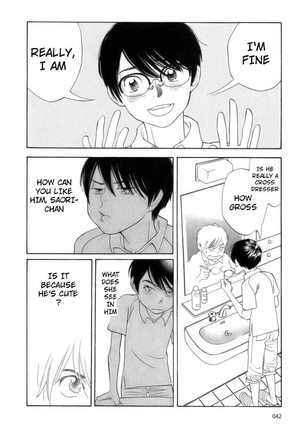 Page 14 Chapter 43 Wandering Son