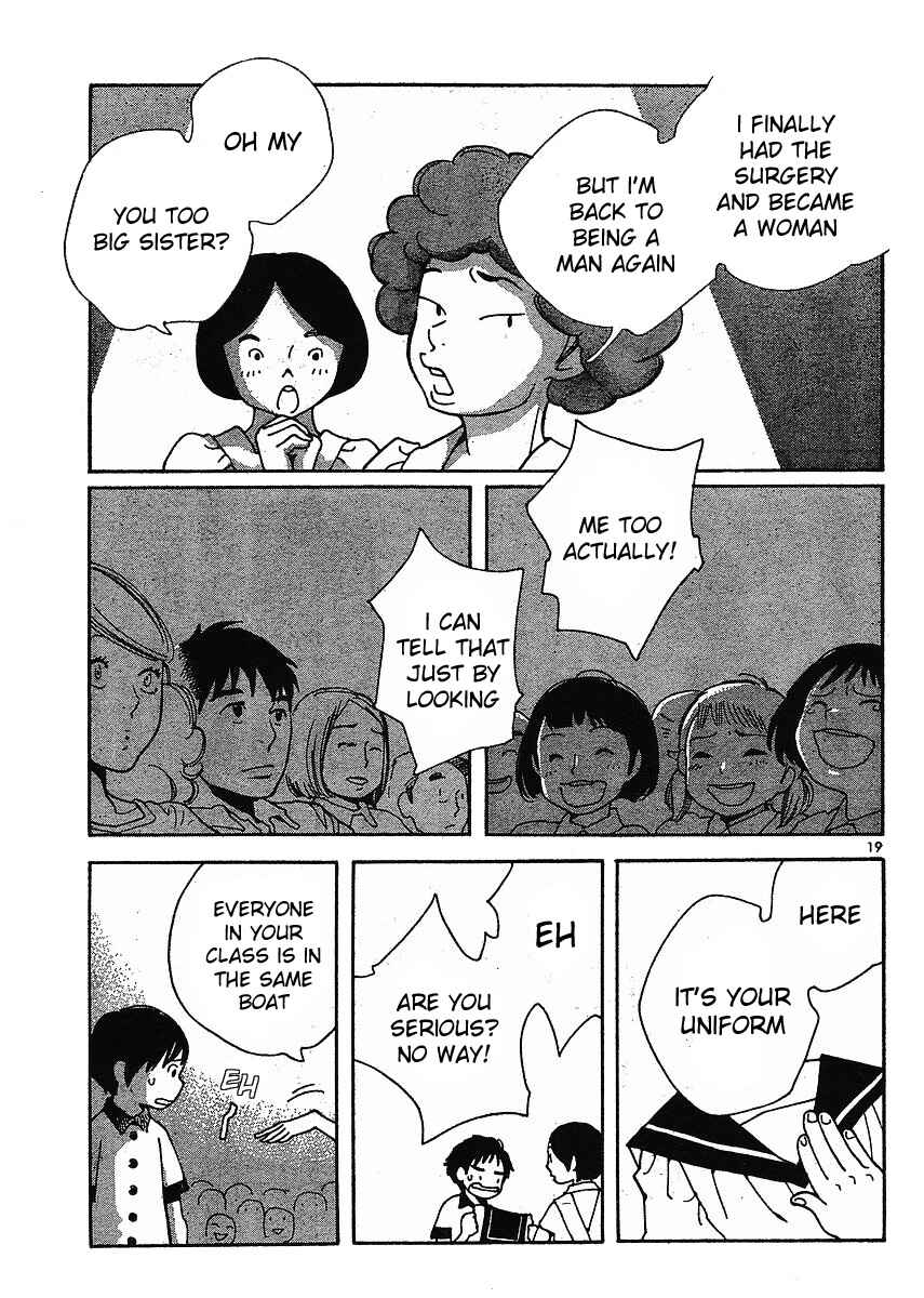 Page 19 Chapter 82 Wandering Son