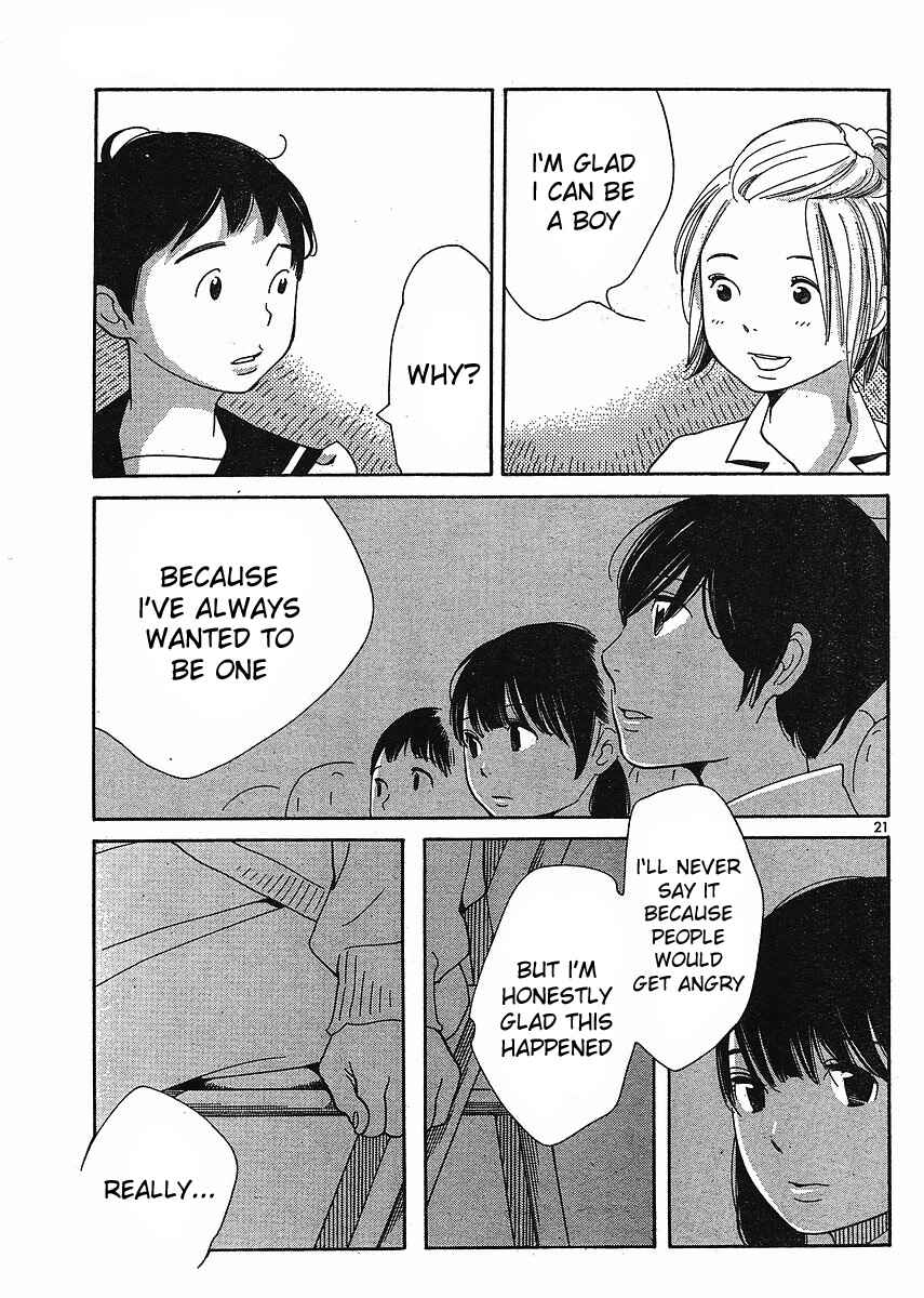Page 21 Chapter 82 Wandering Son