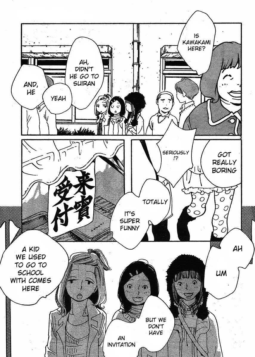 Page 3 Chapter 82 Wandering Son