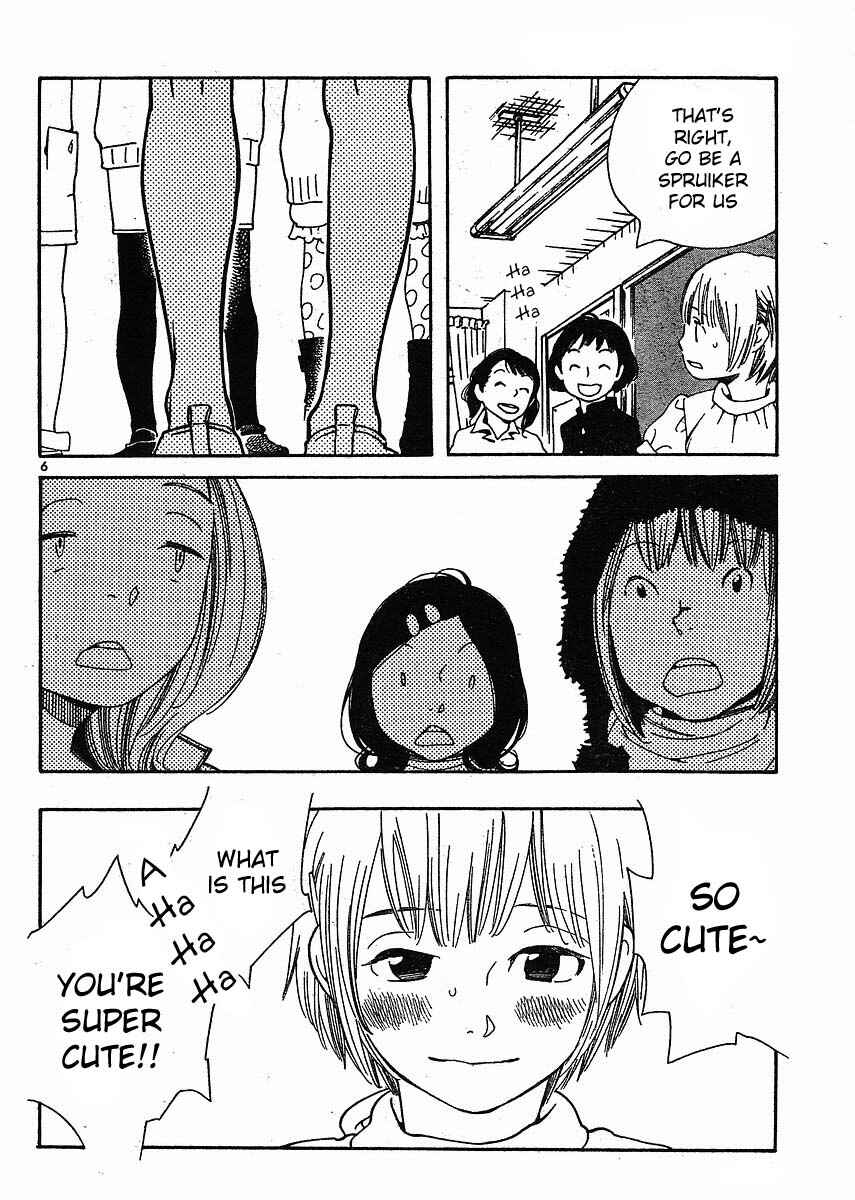 Page 6 Chapter 82 Wandering Son