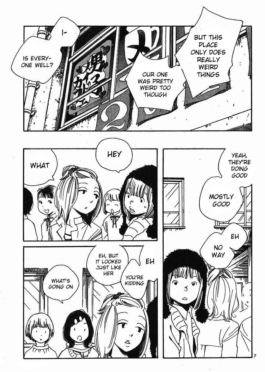 Page 7 Chapter 82 Wandering Son