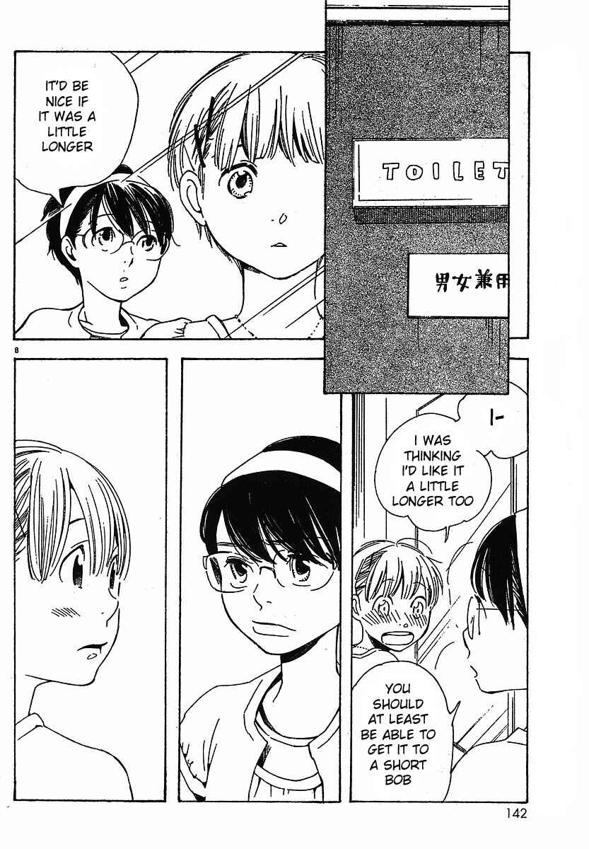 Page 15 Chapter 74 Wandering Son