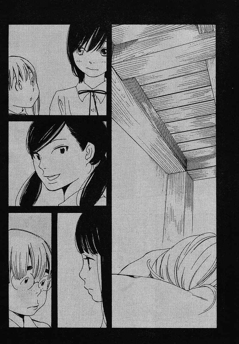 Page 23 Chapter 74 Wandering Son