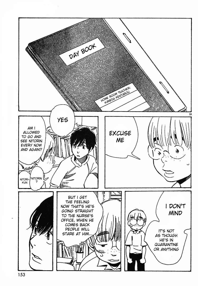 Page 26 Chapter 74 Wandering Son
