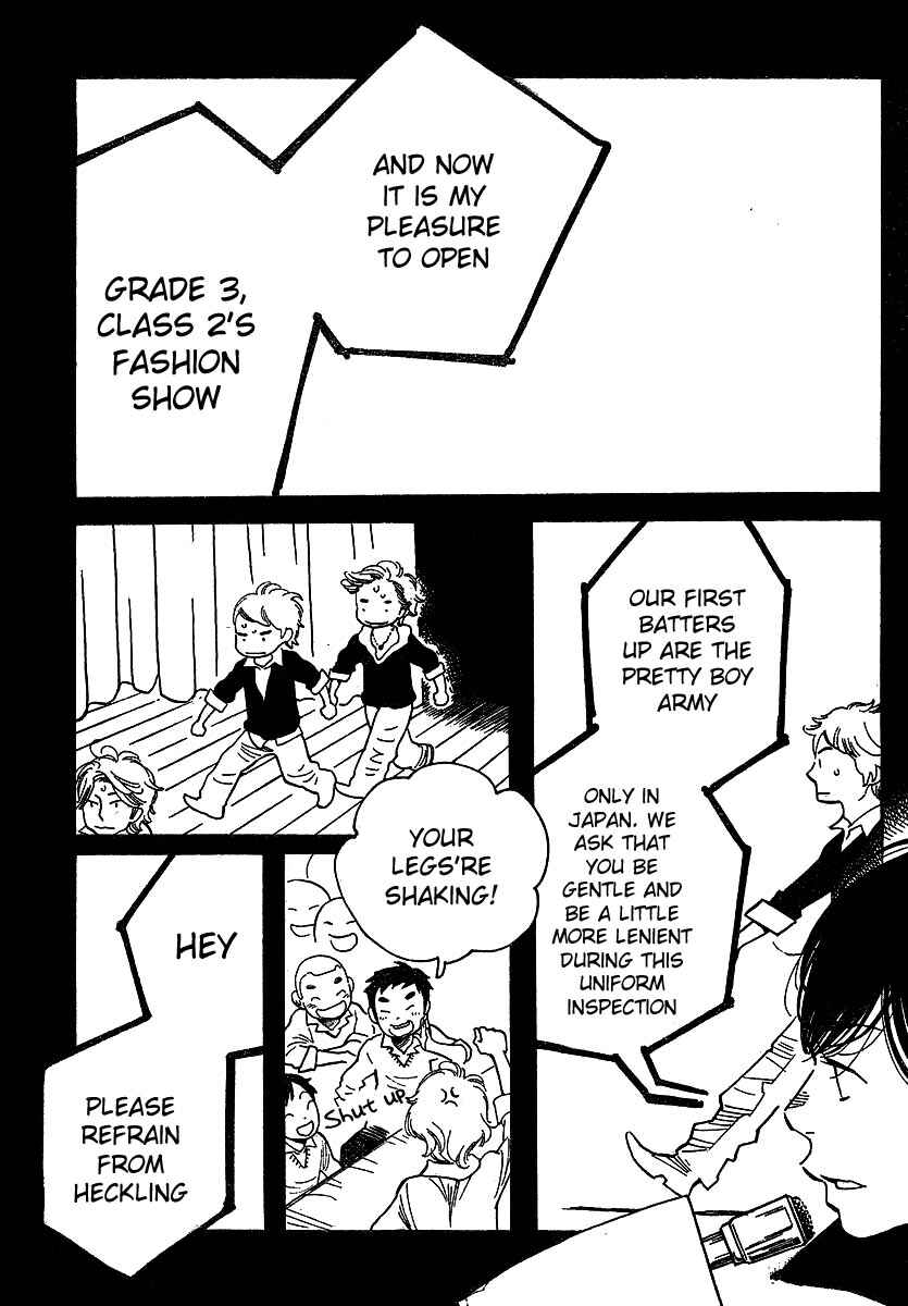 Page 11 Chapter 92 Wandering Son