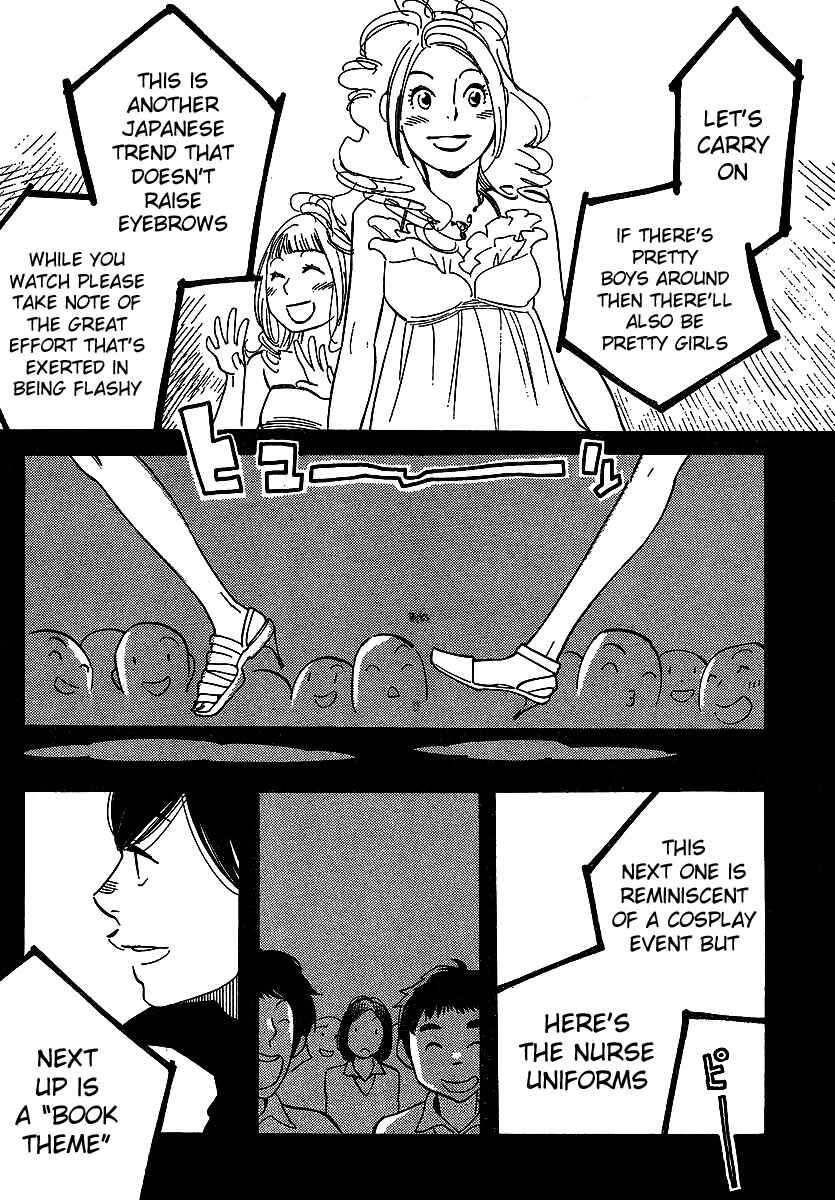 Page 12 Chapter 92 Wandering Son